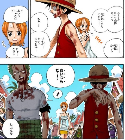 ルフィ ワンピースのまとめ ルフィ ワンピースのまとめ
