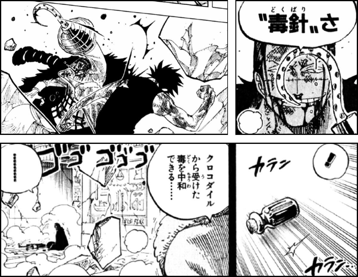 ワンピース 覇気無しのルフィで良くクロコダイル倒せたよな ワンピースのまとめ ワンピース 覇気無しのルフィで良くクロコダイル倒せたよな ワンピースのまとめ