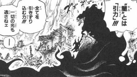 黒ひげ 悪魔の実の能力うざいンゴ せや ヤミヤミ食って無効化や スモーカー ワンピースのまとめ 黒ひげ 悪魔の実の能力うざいンゴ せや ヤミヤミ食って無効化や スモーカー ワンピースのまとめ