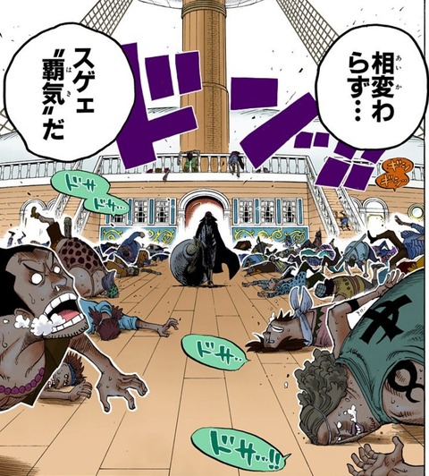 四皇最強の白ひげ海賊団 シャンクスの少々の威嚇で団員ほぼ全滅 ワンピースのまとめ 四皇最強の白ひげ海賊団 シャンクスの少々の威嚇で団員ほぼ全滅 ワンピースのまとめ