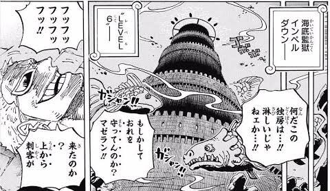 朗報 受刑者のドフラミンゴさん なんだかんだ刑務所暮らしを楽しむwwww ワンピースのまとめ 朗報 受刑者のドフラミンゴさん なんだかんだ刑務所暮らしを楽しむwwww ワンピースのまとめ