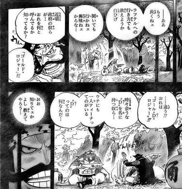 白ひげってラフテル行けるぐらい力あったのに何で行かんかったんや ワンピースのまとめ 白ひげってラフテル行けるぐらい力あったのに何で行かんかったんや ワンピースのまとめ