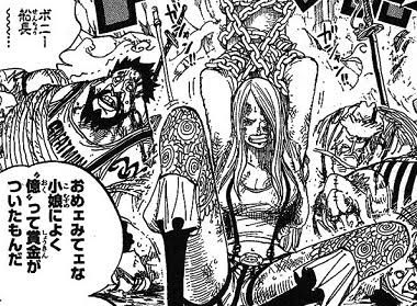 ワンピース ボニーちゃん 年齢操作して生きてる100年前の人間説 ワンピースのまとめ ワンピース ボニーちゃん 年齢操作して生きてる100年前の人間説 ワンピースのまとめ