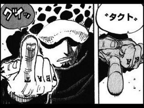 画像 オペオペの実使えるトラファルガーローかっこえーwwww ワンピースのまとめ 画像 オペオペの実使えるトラファルガーローかっこえーwwww ワンピースのまとめ
