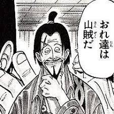 朗報 四皇のカイドウ 赤髪のシャンクスと互角だった ワンピースのまとめ