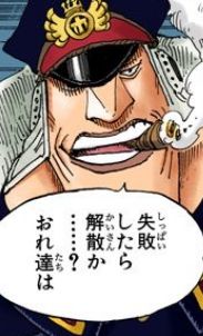 ワンピース シリュウ なんj ワンピース シリュウ なんj Jpjokiyorolas