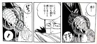 ワンピース クロコダイルとかいう悪魔の実を極めた海賊 ワンピースのまとめ