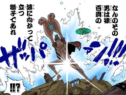 ガイジ ワンピースの仲間はロビンまで 玄人 チョッパーまで ワイ 初期の5人までだぞ ワンピースのまとめ ガイジ ワンピースの仲間はロビンまで 玄人 チョッパーまで ワイ 初期の5人までだぞ ワンピースのまとめ