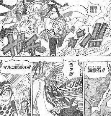 もはやシャンクスが近海の主に腕食われた理由って能力者にするしかないよな ワンピースのまとめ