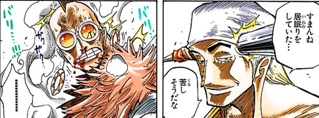 議論 ワンピースのロギア系悪魔の実はどれが一番強いのか ワンピースのまとめ