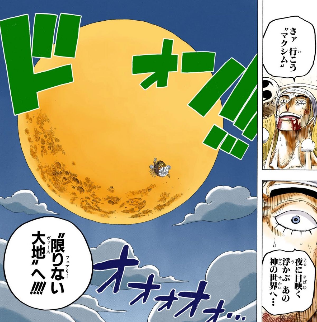 ワンピース３０巻くらいまで読んだ者なんやが 結局ワンピースって何ンゴ ワンピースのまとめ