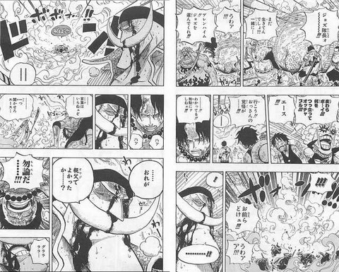 白ひげ海賊団 ワンピースのまとめ
