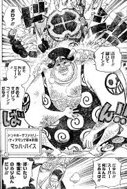 ワンピース 悪魔の実のネタ無くなったらボムボムのやつ殺されてそう ワンピースのまとめ ワンピース 悪魔の実のネタ無くなったらボムボムのやつ殺されてそう ワンピースのまとめ