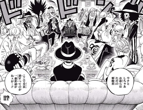 ワンピース ビッグマム編858話から894話まで 4日目からの時系列 ワンピースのまとめ ワンピース ビッグマム編858話から894話まで 4日目からの時系列 ワンピースのまとめ