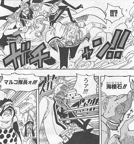 C カタクリの強さって白ひげ海賊団のダイヤモンドジョズと同じくらいだと思うんだが ワンピースのまとめ