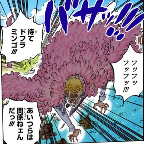 19年07月04日 ワンピースのまとめ 19年07月04日 ワンピースのまとめ