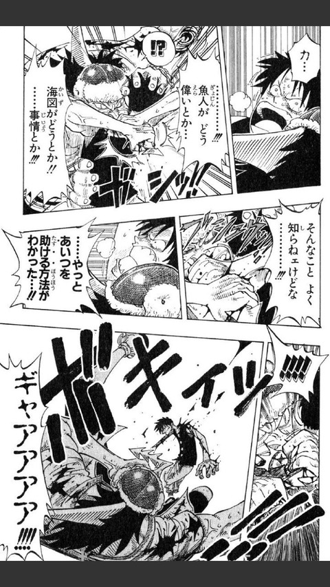 19年02月 ワンピースのまとめ 19年02月 ワンピースのまとめ