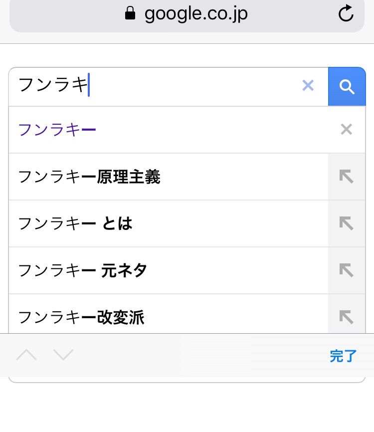 Ss ルフィ ワイー 明日も会社に行けーーー ワイ む 雪らァ
