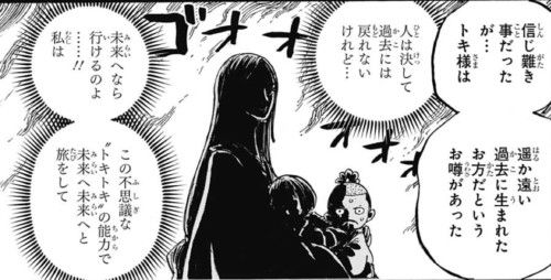 悪魔の実 ワンピースのまとめ 悪魔の実 ワンピースのまとめ