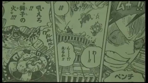 画像 ワノ国でのルフィがかっこよすぎる件www 漫画まとめ うさちゃんねる 画像 ワノ国でのルフィがかっこよすぎる件www 漫画まとめ うさちゃんねる