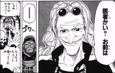 画像 ワンピ作者 ルフィの母親は既に作中に出ている ファー 誰だよ ワンピースのまとめ 画像 ワンピ作者 ルフィの母親は既に作中に出ている ファー 誰だよ ワンピースのまとめ