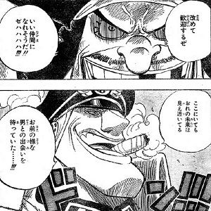 雑談 ぶっちゃけ黒ひげ海賊団って黒ひげとシリュウ以外弱くね ワンピースのまとめ 雑談 ぶっちゃけ黒ひげ海賊団って黒ひげとシリュウ以外弱くね ワンピースのまとめ