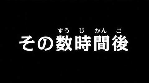 ワンピースアニメ6話 サンジ復活 壊せ 地獄のお茶会 ルフィとレイジュがキス 漫画まとめ うさちゃんねる ワンピースアニメ6話 サンジ復活 壊せ 地獄のお茶会 ルフィとレイジュがキス 漫画まとめ うさちゃんねる