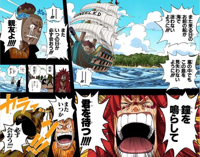 ワンピースってなんだかんだでめっちゃよくできた漫画やない ワンピースのまとめ