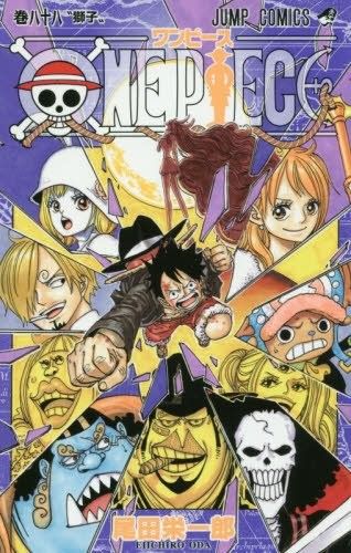 【ワンピース】ルフィ、エース、サボの少年時代を題材にした絵本発売3月2日 eda4a2da - 【ワンピース】ルフィ、エース、サボの少年時代を題材にした絵本発売3月2日