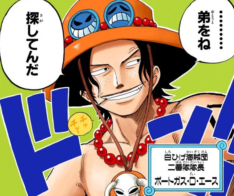 ワンピースってなんだかんだでめっちゃよくできた漫画やない ワンピースのまとめ ワンピースってなんだかんだでめっちゃよくできた漫画やない ワンピースのまとめ