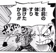 ワンピース そろそろ海軍最高幹部の序列をはっきりさせようぜｗｗｗｗｗｗｗ ワンピースのまとめ