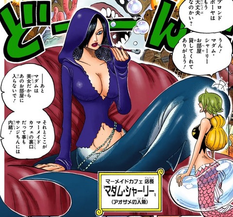 19年07月08日 ワンピースのまとめ 19年07月08日 ワンピースのまとめ