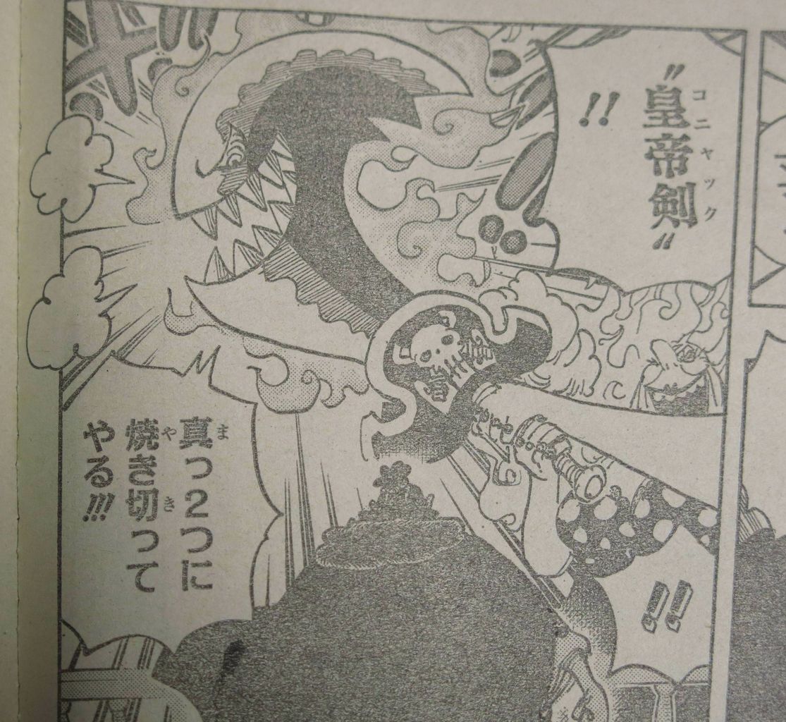 ワンピースのまとめ