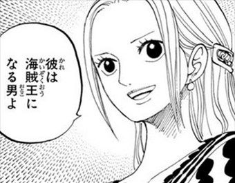 ワンピース フランキーが登場した時点で仲間になるって分かってたわ ワンピースのまとめ