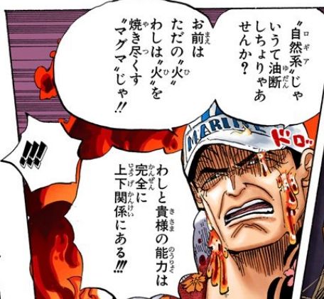 三大ワンピースで嫌いな要素 中ボスがダサい ギャグ寒い あと一つは ワンピースのまとめ 三大ワンピースで嫌いな要素 中ボスがダサい ギャグ寒い あと一つは ワンピースのまとめ