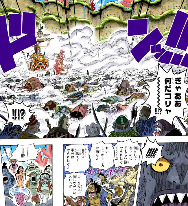 朗報 尾田栄一郎 あかん ロギア系強くしすぎた せやっ ワンピースのまとめ