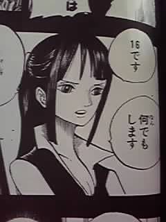 ワンピース 麦わらの一味のロビンとかいう謎のおばさんwww ワンピースのまとめ ワンピース 麦わらの一味のロビンとかいう謎のおばさんwww ワンピースのまとめ