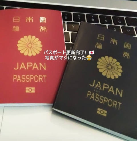 passport