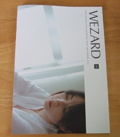 負けないで」など名曲残し、ZARD坂井泉水さんが急死 : Yossy's Diary