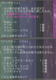 Yossy S Diary Livedoor Blog ブログ