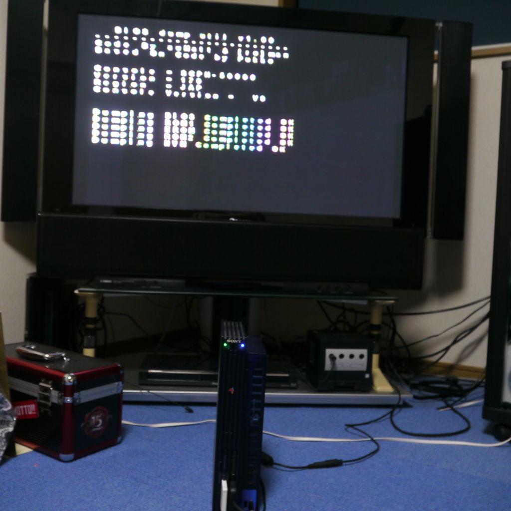 Ps2 ハード Pcsx2を起動するまで ゲーマーの日常 Ps2 ハード Pcsx2を起動するまで ゲーマーの日常
