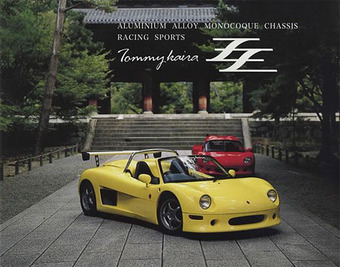 event_100729_0340[1]