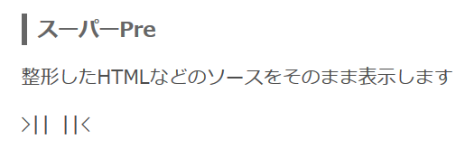 livedoorブログのカスタマイズ : Yの備忘録