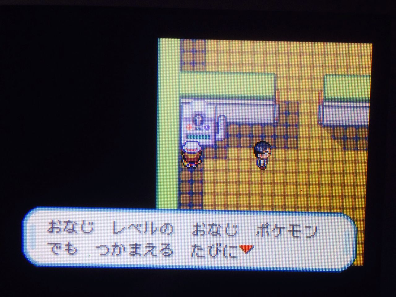 ポケモン ファイアレッド 毒パ縛り Part12 暇人yossyの日記