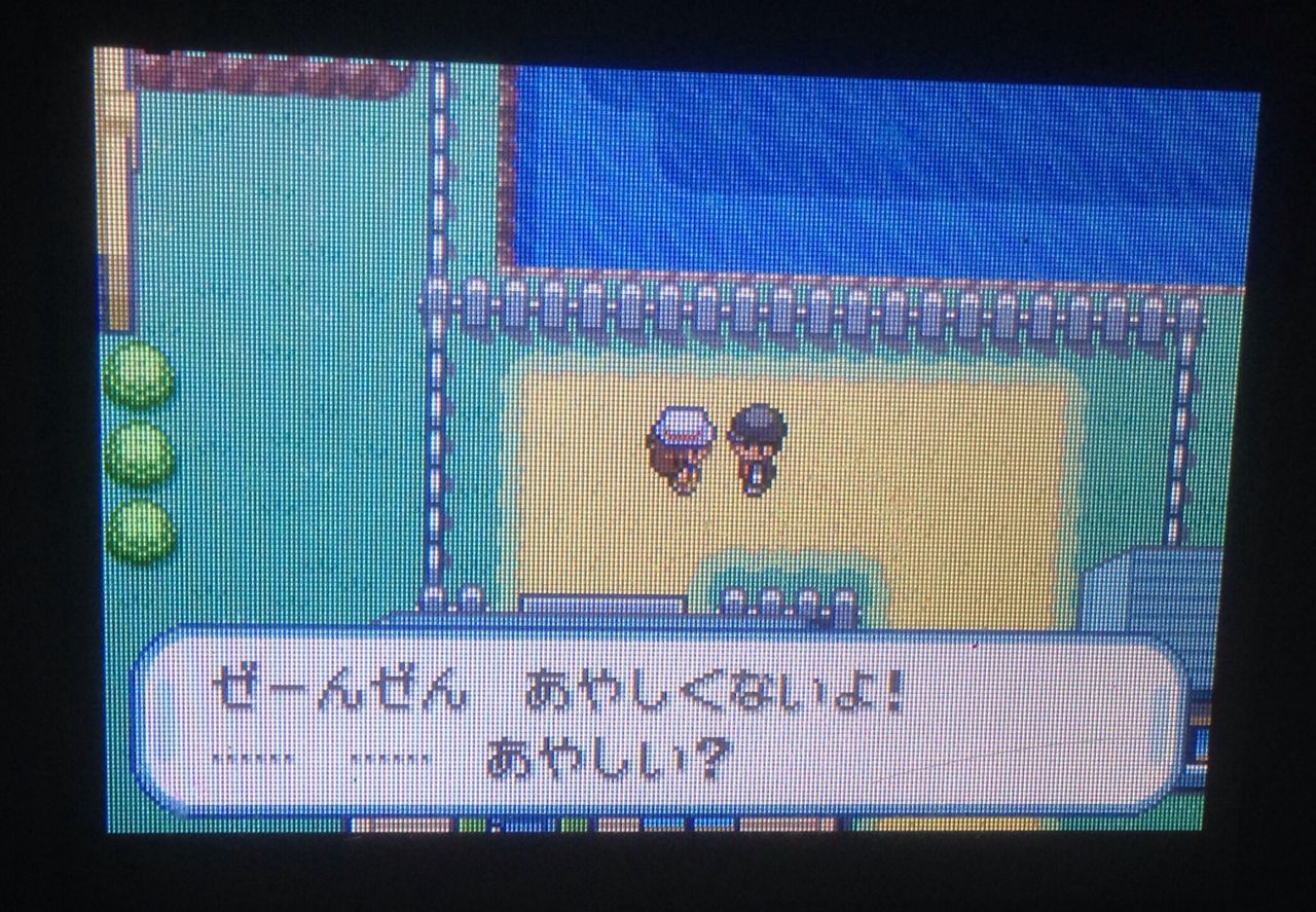 ポケモン ファイアレッド 毒パ縛り Part5 暇人yossyの日記 ポケモン ファイアレッド 毒パ縛り Part5 暇人yossyの日記