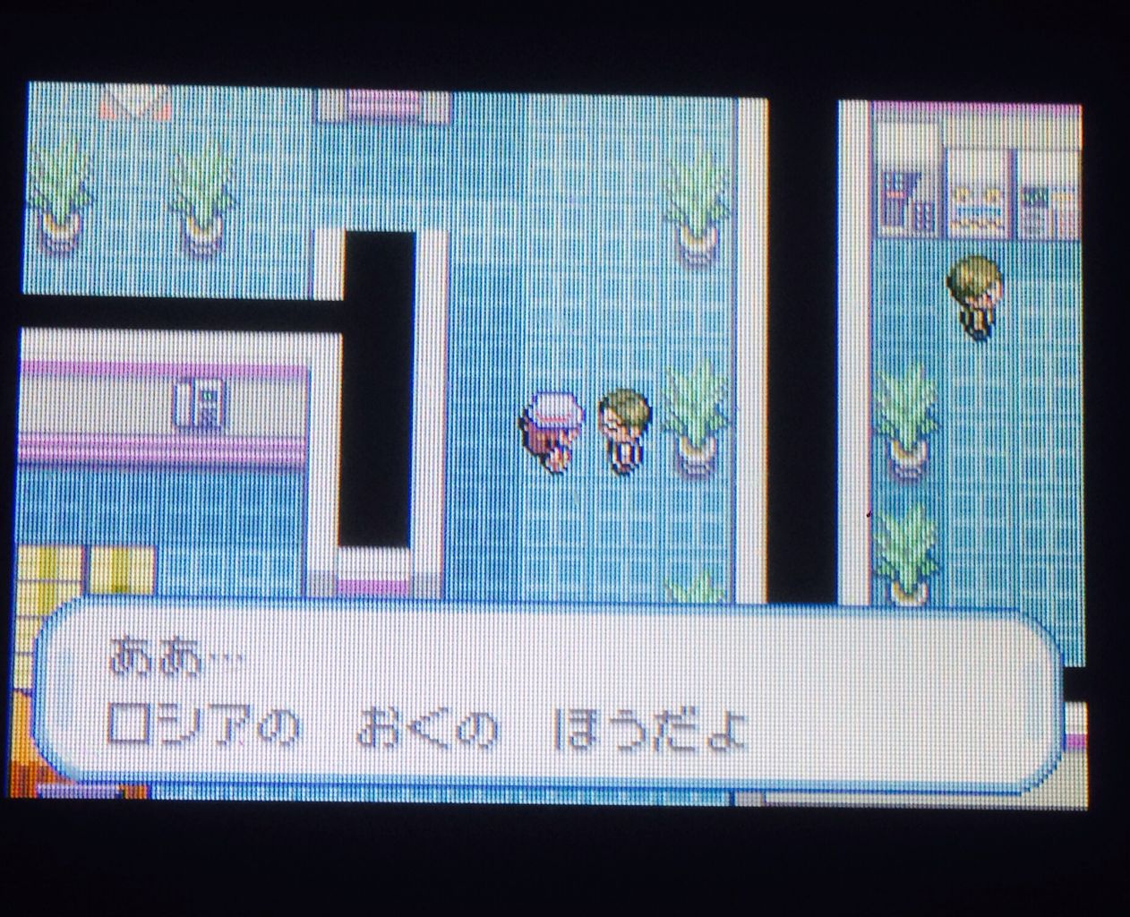 ポケモン ファイアレッド 毒パ縛り Part10 暇人yossyの日記 ポケモン ファイアレッド 毒パ縛り Part10 暇人yossyの日記