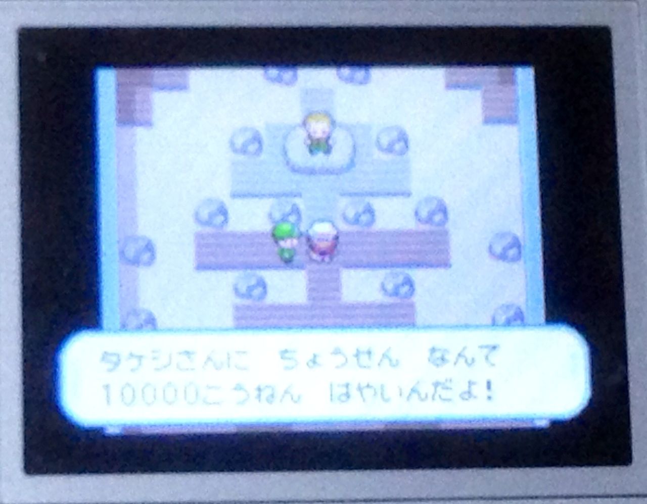 暇人yossyの日記 ポケットモンスター 暇人yossyの日記 ポケットモンスター
