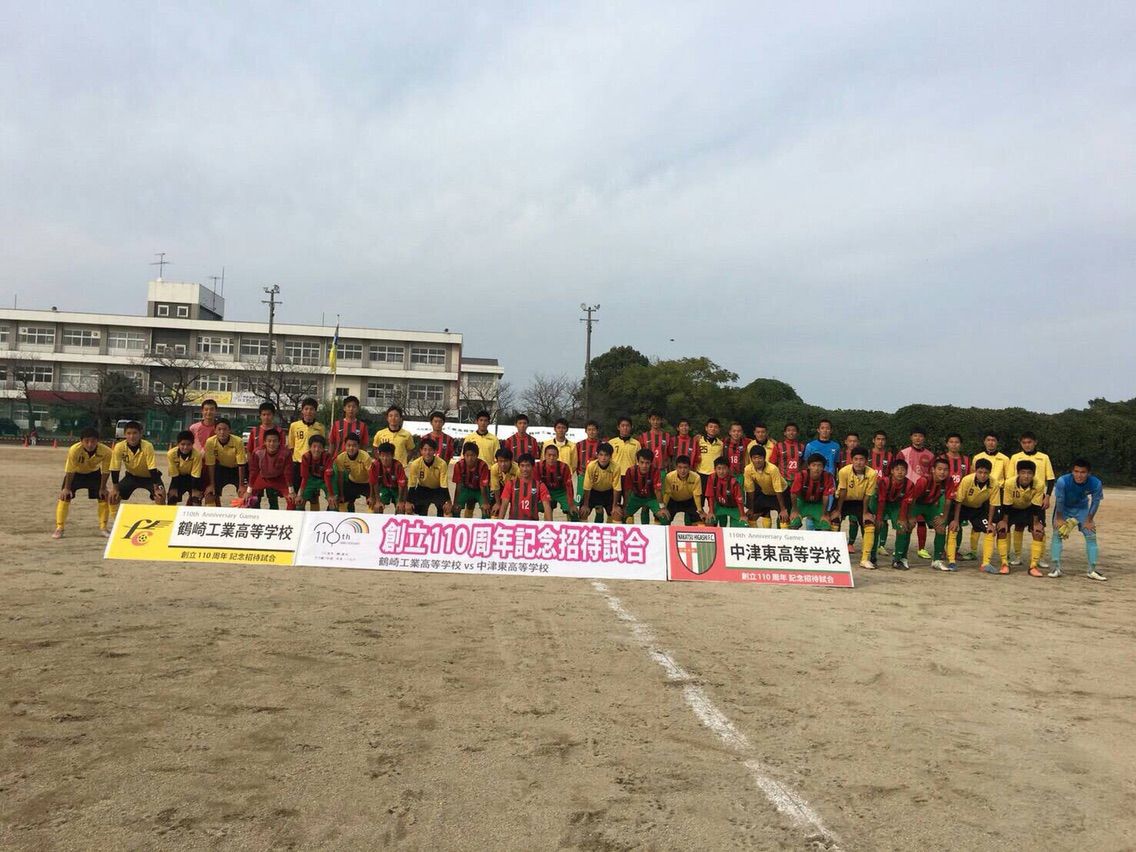 鶴崎工業高校サッカー部 Yossyspecial 鶴崎工業高校サッカー部 Yossyspecial