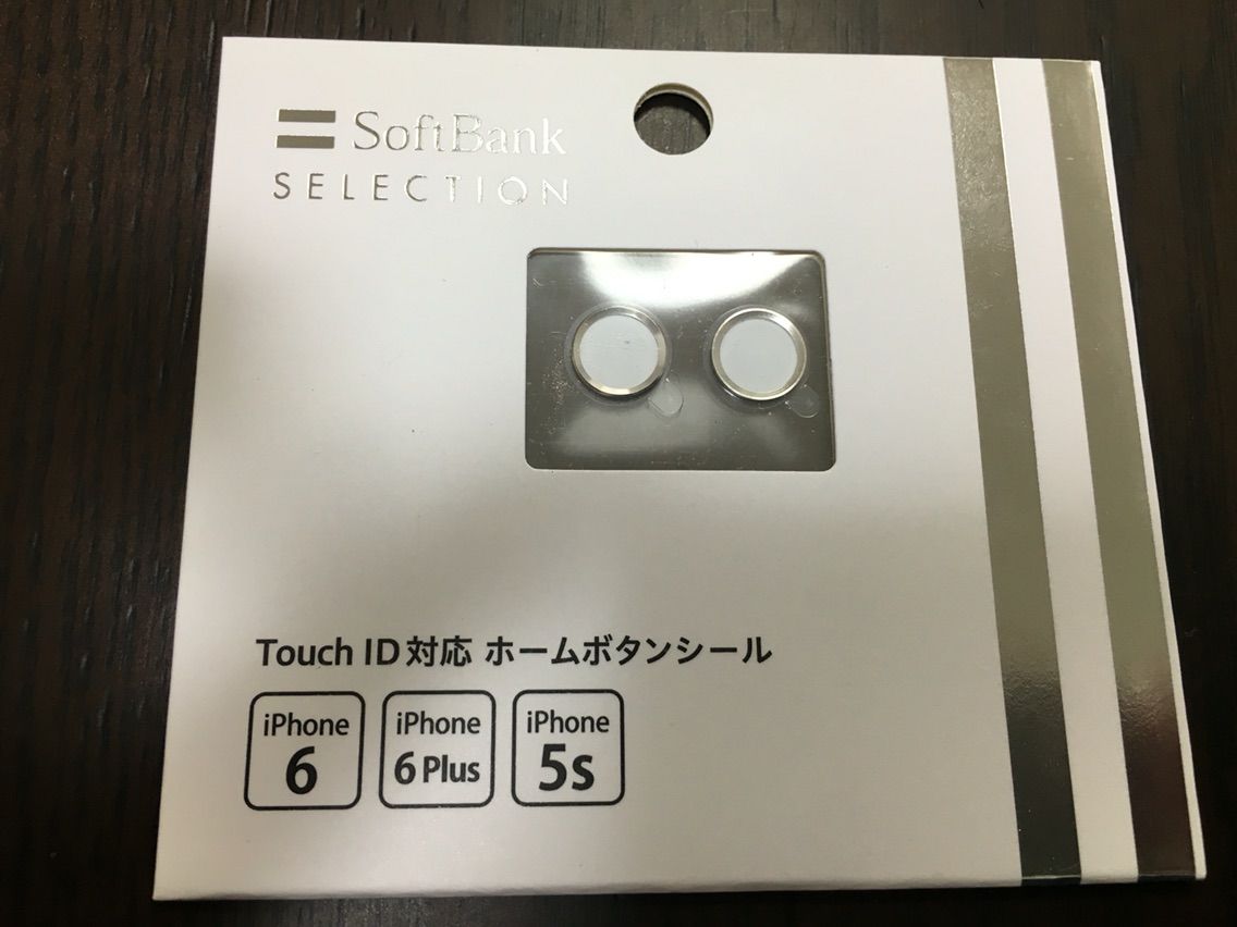 Iphone 6sにtouch Id対応 ホームボタンシールを貼り付け ガジェットたいむ Iphone 6sにtouch Id対応 ホームボタンシールを貼り付け ガジェットたいむ