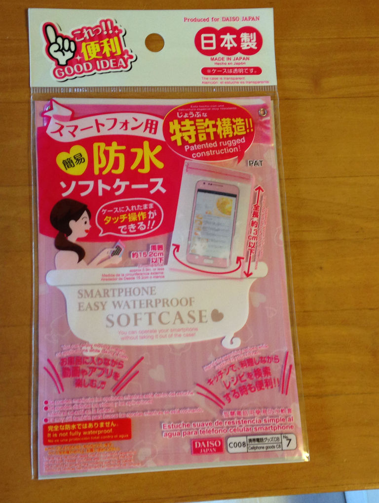 ダイソーのスマホ防水ソフトケース Yosu日記 ダイソーのスマホ防水ソフトケース Yosu日記